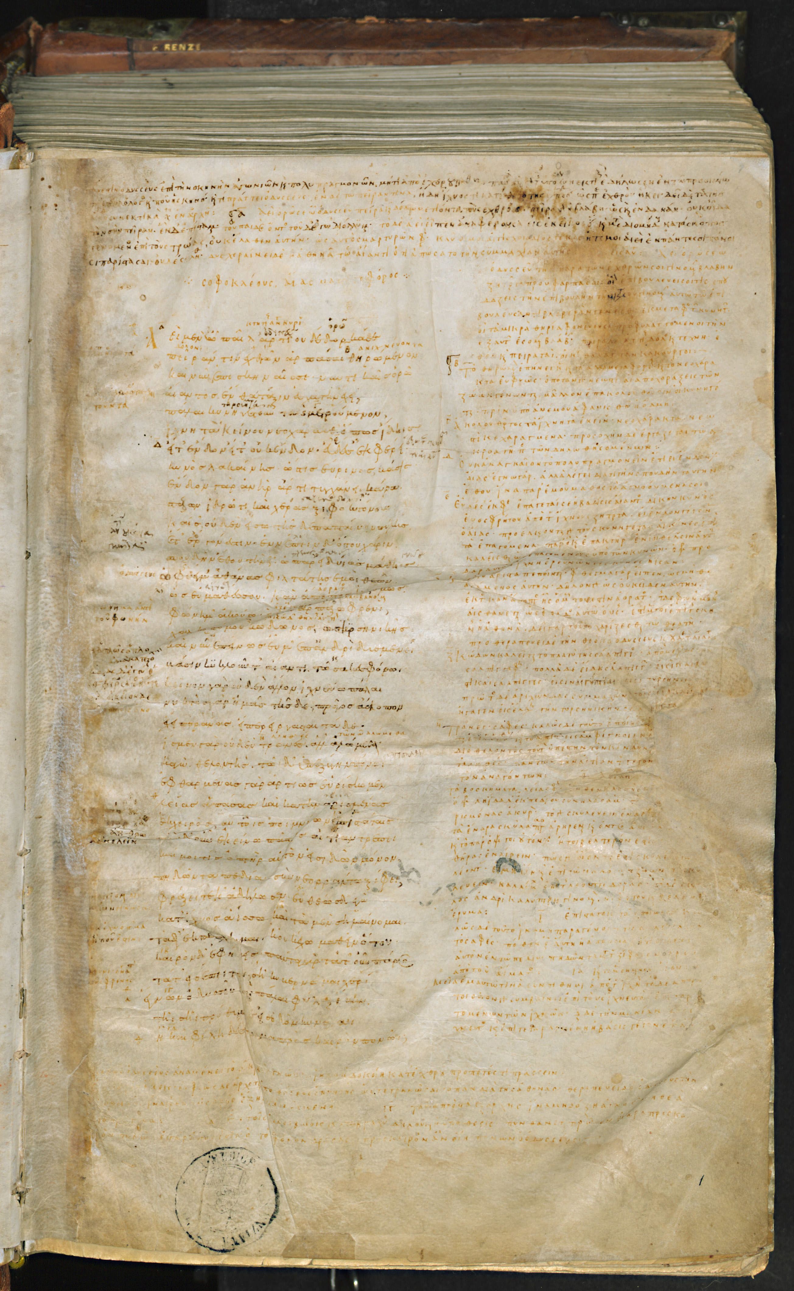 A page from the Medicean manuscript (Laurentianus 32.9), the oldest and most authoritative witness to the surviving plays of Aeschylus, written in Constantinople around 1000 CE. The manuscript preserves the seven plays transmitted under Aeschylus's name, including all three plays of the Oresteia.