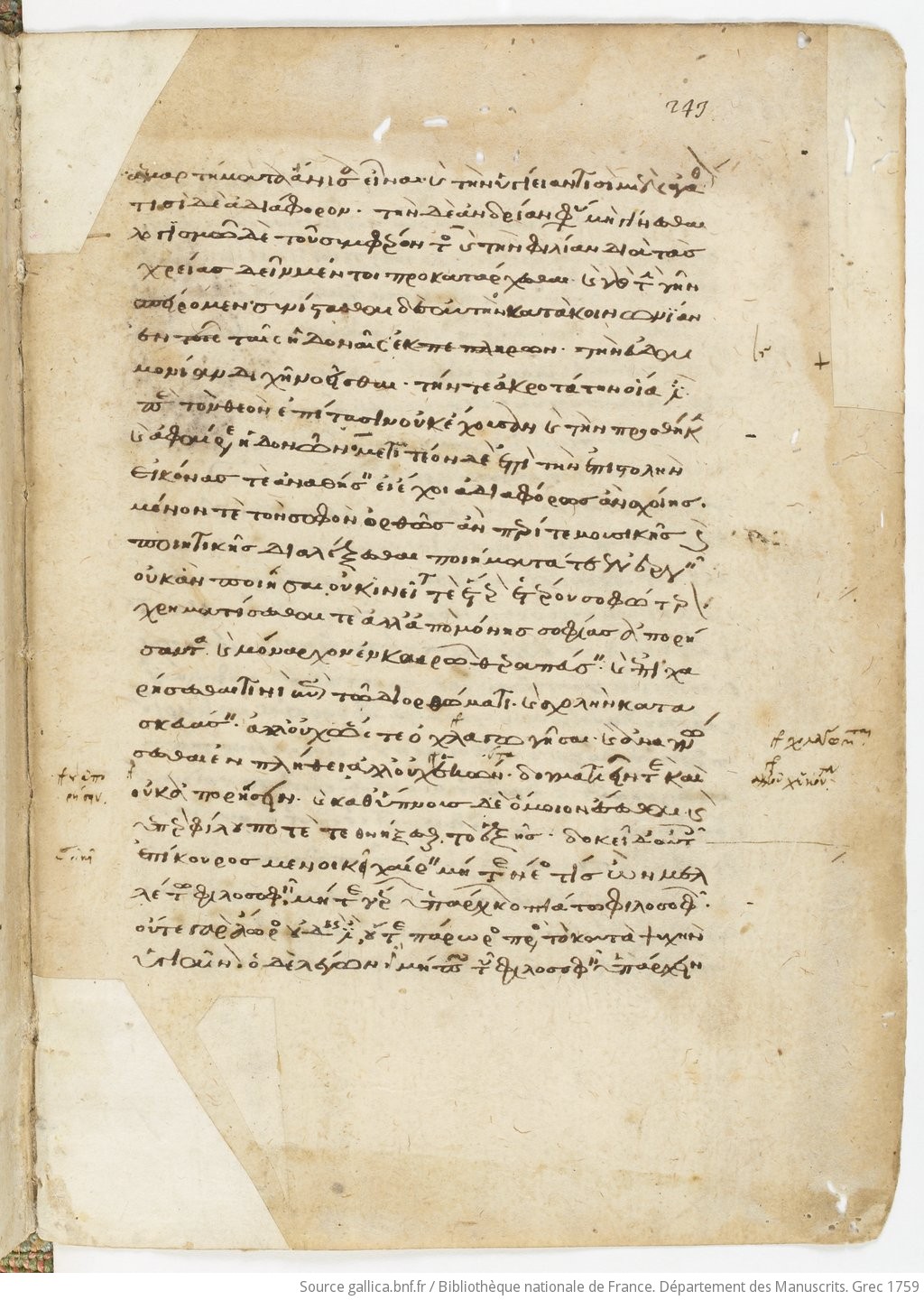 Folio 249 of Codex Parisinus gr. 1759, a 14th-century Greek paper manuscript held at the Bibliothèque nationale de France