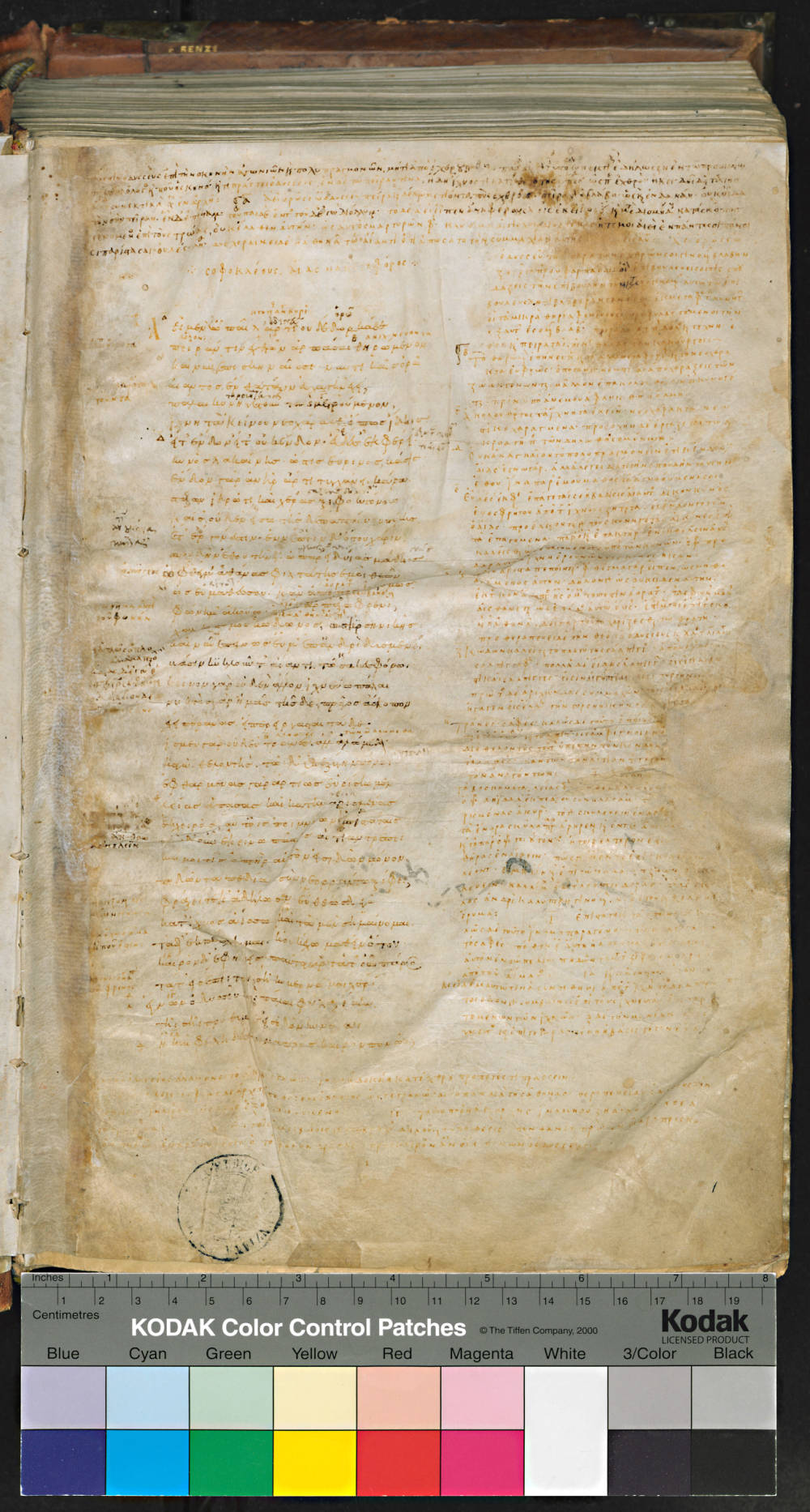 Florence, Biblioteca Medicea Laurenziana, Plut. 32.9 (Codex Laurentianus), fol. 1r — opening of Sophocles' Ajax in Byzantine minuscule, 10th–11th century
